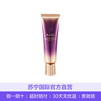 A.H.C 第七代焕颜紧致精华眼霜 30ml/支