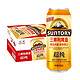 再降价、有券的上：SUNTORY 三得利 超纯啤酒 7.5度 500ml 12听 *3件