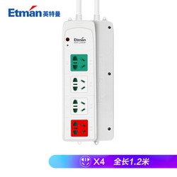 英特曼（Etman）电视机智能伴侣 智能伴侣遥控插座自动断电多孔接线板插线板S56C+凑单品
