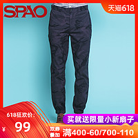 SPAO 迷彩哈伦裤