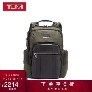 春夏新品TUMI/途明官方旗舰店Alpha Bravo系列藻绿色多功能男士Nellis双肩背包 0232681ALG