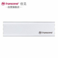 Transcend 创见 轻薄全金属 高速硬盘盒 (M.2接口、2.5英寸)