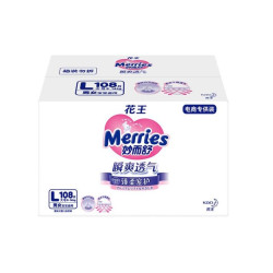 Merries 妙而舒 瞬爽透气 婴儿纸尿裤 L108片 *4件