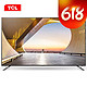 TCL 75V2 75英寸纤薄全面屏4K超清HDR电视机 32核人工智能（黑色）