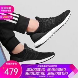 adidasUltra boost B37703 CG7081