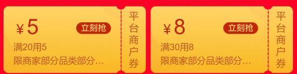 苏宁拼购 年中盛典 千亿好货1元起