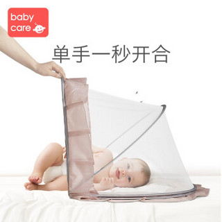 BabyCare 婴儿蚊帐 云雾绿 98*55*60c