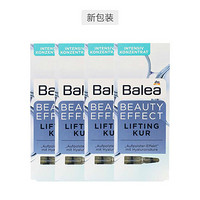 Balea 芭乐雅 浓缩玻尿酸精华液安瓶 1ml *7支*4盒