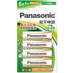 Panasonic 松下 BK-3LGAT4BCA 5号充电电池 1400mah 4粒 