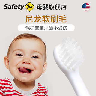 safety1st 婴儿硅胶手指套