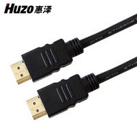 凑单品：Huzo 惠泽 HDMI数字高清线1.5米 (HZ-H1601)