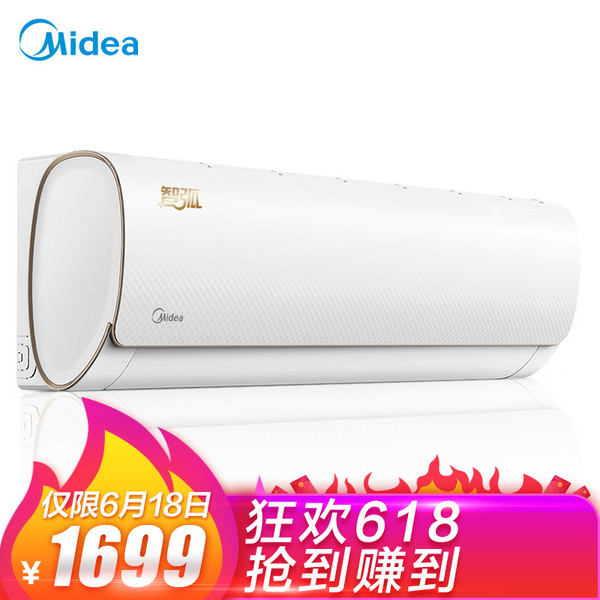 Midea 美的 KFR-26GW/WDAD3@ 1匹 冷暖定速 壁挂式空调