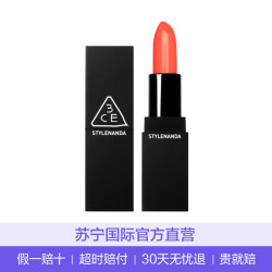 3CE 磨砂哑光高显色口红 #309 亮橙色 3.5g 润唇 橙色系 三熹玉(3CE)