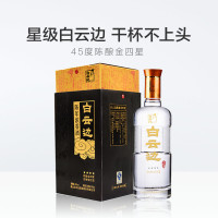 白云边 陈酿金四星 45度 500mL*2瓶+山楂片2件
