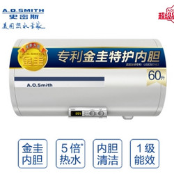 A.O.SMITH 史密斯 60X1 电热水器 60升