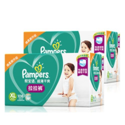Pampers 帮宝适 婴儿拉拉裤 XL 108片 2箱 *2件