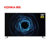 KONKA 康佳 B58U 58英寸 4K液晶电视