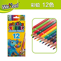 WeVeel 哈果彩色铅笔套装 12色铅笔