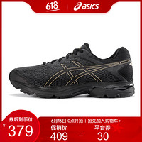 ASICS 亚瑟士 GEL-FLUX 4 1011A614 缓冲跑步鞋