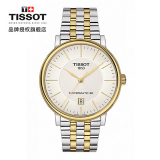 天梭(TISSOT)瑞士手表 2019年新品卡森系列机械男士手表T122.407.22.031.00