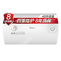 Midea 美的 F40-15GA1（H）40升电热水器