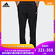 adidas 阿迪达斯 COMM PNT WV ENT 男子运动型格梭织长裤 DW4649DW4650