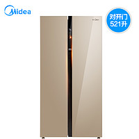 Midea 美的 BCD-521WKM(E) 风冷 对开门冰箱 521升