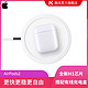  Apple苹果新款AirPods2代无线蓝牙耳机通话音乐耳机　