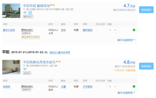 中国最美丽十大海岛之一!每日限流1500人!全国多地-温州南麂山列岛3天2晚