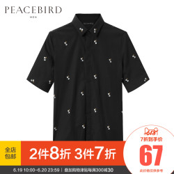 太平鸟 太平鸟男装 时尚黑色短袖衬衫夏植物花卉刺绣短袖B2CC62357