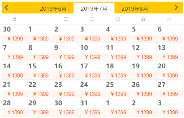 全国多地-丽江+泸沽湖5天4晚(含往返交通+宿3晚丽江,1晚泸沽湖)