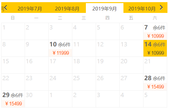 多城联运!暑假可订!上海/香港-希腊雅典+圣托里尼8天5晚跟团游(升级2晚悬崖酒店)