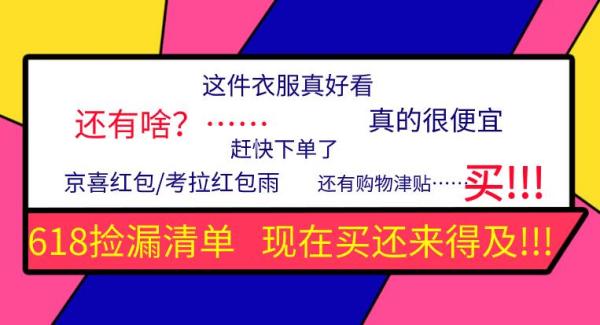 把握余热继续嗨，划重点推荐！