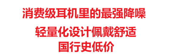 嫌 618 力度不够大？拼多多返场：论折扣，我无所畏惧