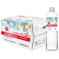 水知道阿尔山矿泉水包邮整箱24瓶*520mL  弱碱性天然泡茶饮用水