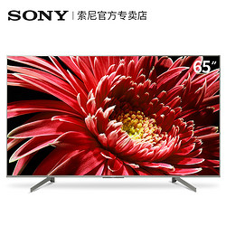 SONY 索尼 KD-65X8500G 65英寸 4K 液晶电视