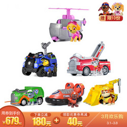 PAW PATROL 汪汪队立大功 儿童玩具车套装