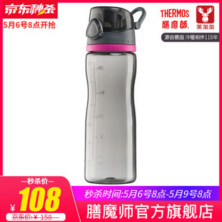 膳魔师（THERMOS）运动水杯健身大容量Tritan塑料杯子便携式水壶700ml  HT-4002 优雅灰DG