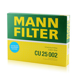 MANNFILTER 曼牌 CU25002 空调滤清器 奔驰车型专用 *2件