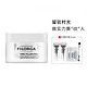  FILORGA 菲洛嘉 焕龄逆时光眼霜 15ml+10ml+眼部按摩棒　