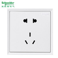 Schneider Electric 施耐德 皓朗系列 清雅白 五孔插座 十只装