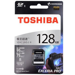 TOSHIBA 东芝 SD内存卡U3 C10 N401极至超速 读95M写75M 128G