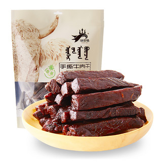 浩日博 手撕内蒙古风干牛肉 (500g、原味)