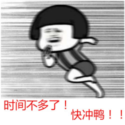 618返场 全网最后4小时攻略 冲刺内容更新中