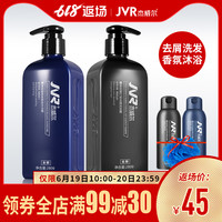 型男不难：还在捡漏女票的梳妆台？热门男士护肤品牌大搜集
