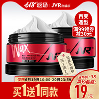 型男不难：还在捡漏女票的梳妆台？热门男士护肤品牌大搜集