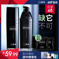 型男不难：还在捡漏女票的梳妆台？热门男士护肤品牌大搜集