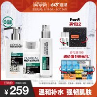 型男不难：还在捡漏女票的梳妆台？热门男士护肤品牌大搜集
