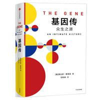 我的阅读报告 篇三十二:当我们在谈论科学的时候,我们应该知道的(2019.4)