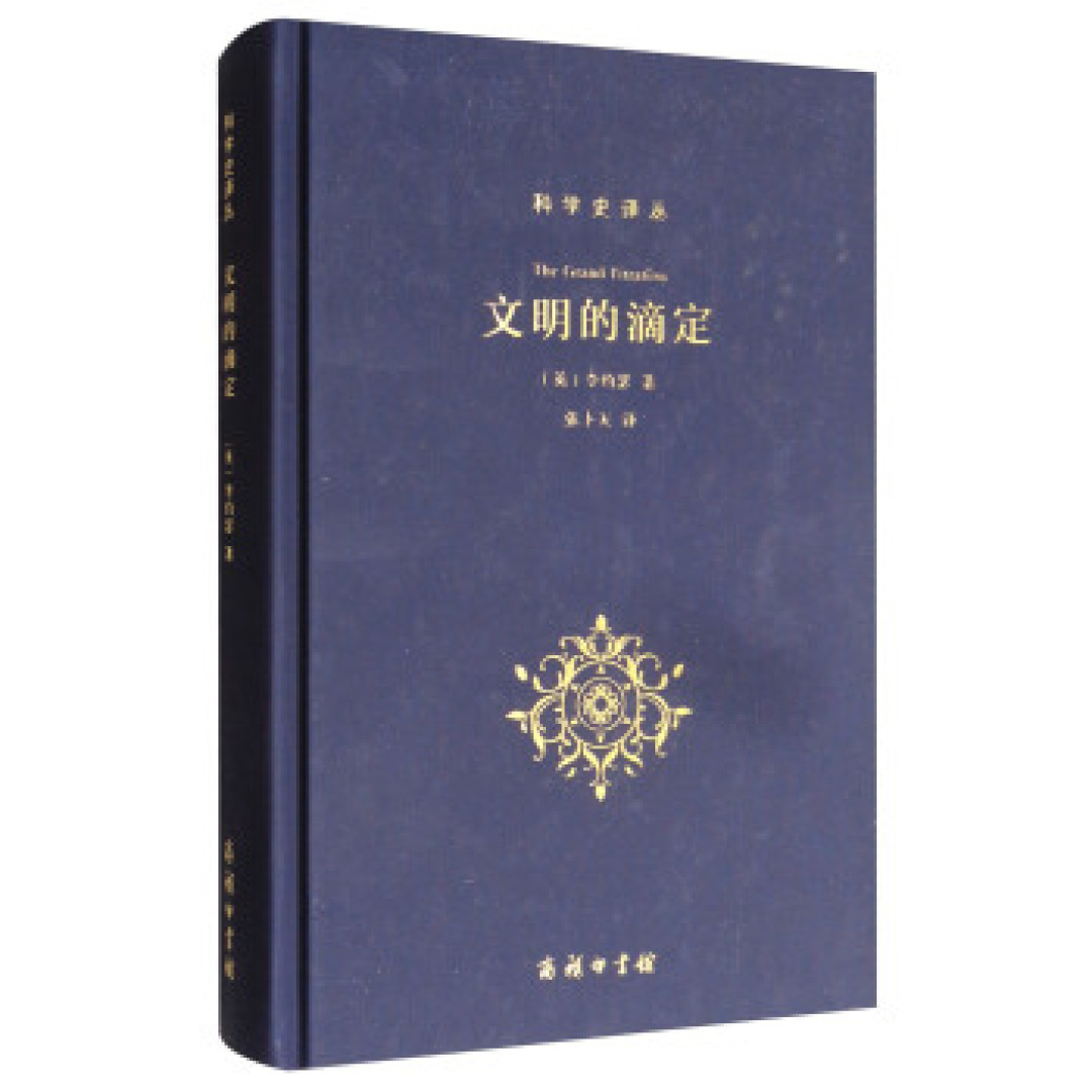 英国经济好,全赖贵族生的多?李约瑟难题的另类解答